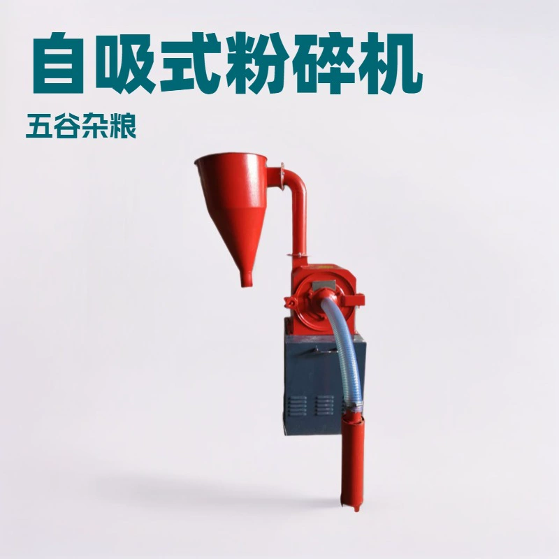 Самовсасывающая мельница для кукурузы зерновая мукомольная мельница зубчатый коготь Дробилка Бытовая мука машина для муки