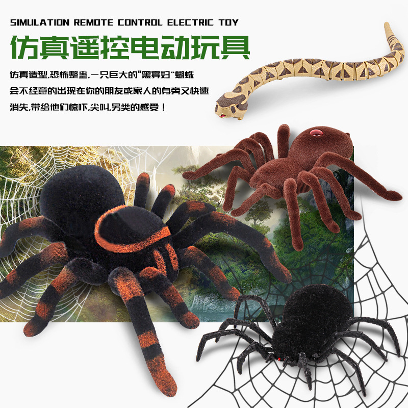 Simulation remote control two -way four -way four -way spider…
