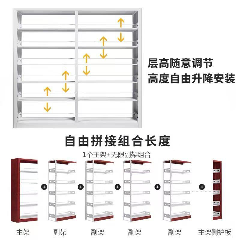 图书馆书架学校阅览室钢制书架公司单双面资料架档案架书店图书柜|undefined