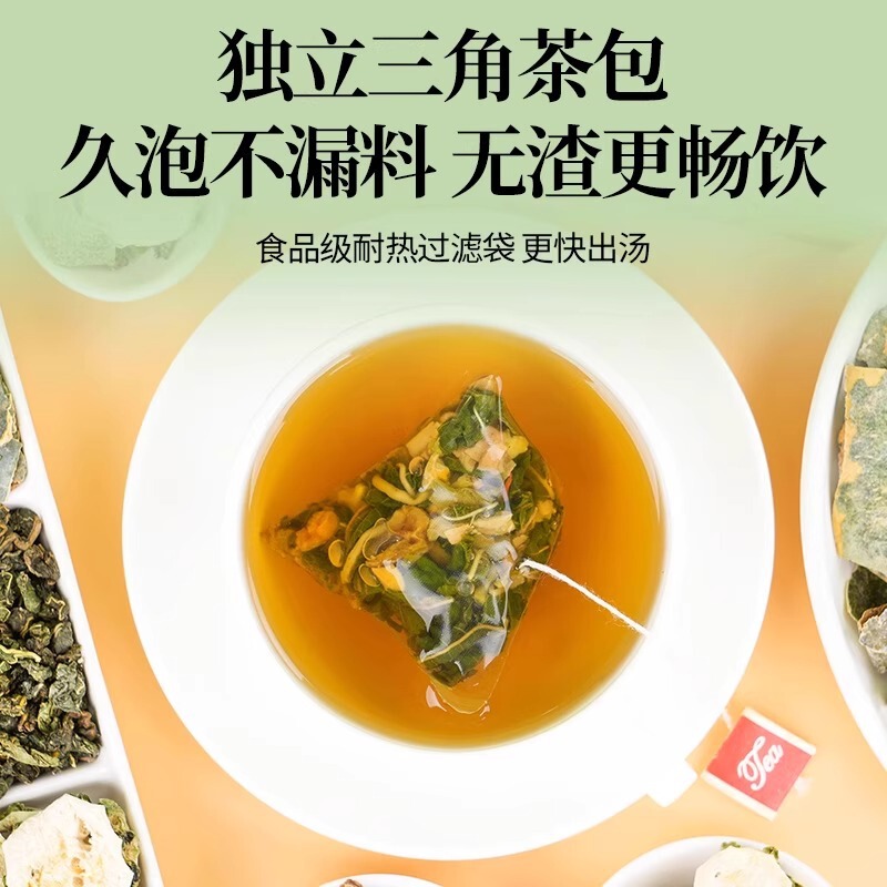 桑叶双瓜茶正品官方旗舰店老桑叶苦瓜冬瓜血糖养生茶降中药材茶包|undefined
