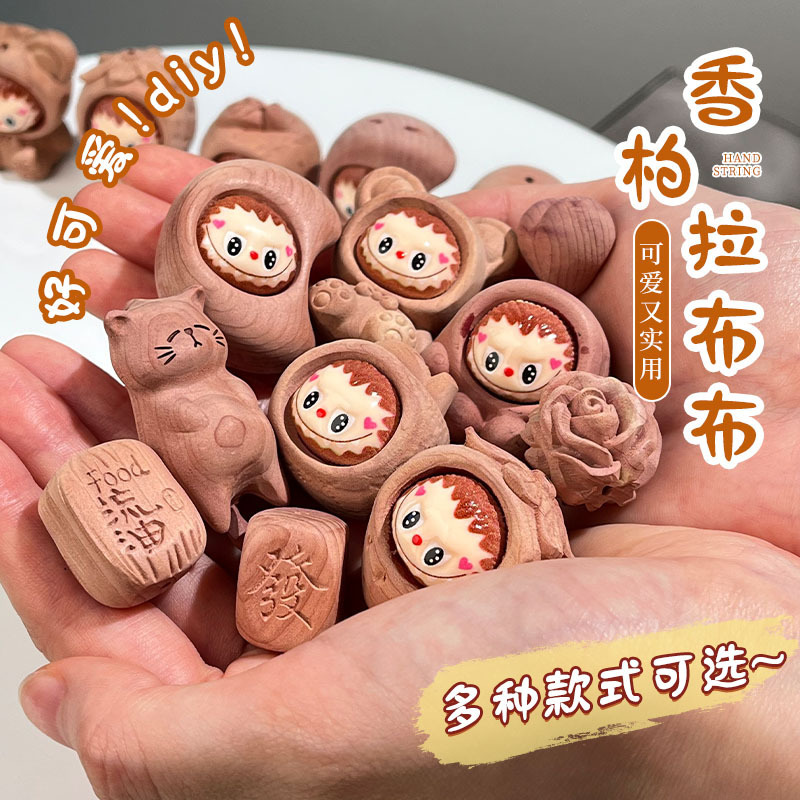 血柏木小熊拉布布蝴蝶玫瑰DIY配件手工编织手绳项链文玩饰品批发|undefined