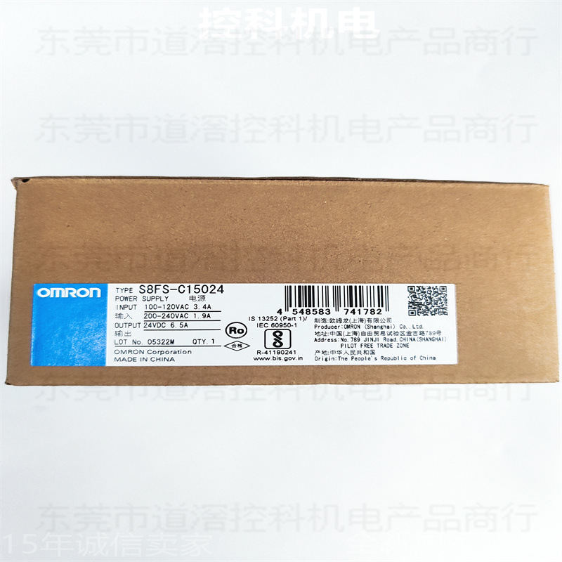 S8FS-C15024 有库存现货欧姆龙OMRON开关电源 150W DC24V 6.5A