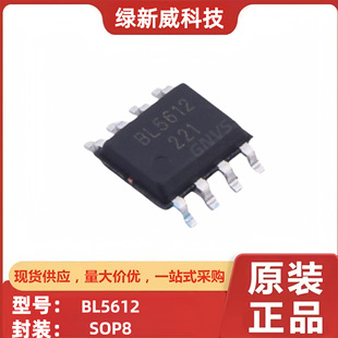 BL5612 ���bSOP8 �Դ늙C��оƬIC