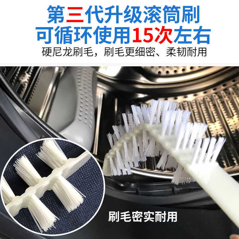 ドラム洗濯機ブラシ洗浄内筒ブラシ専用長柄ブラシ内壁隙間ブラシ洗浄ツール家事ブラシ|undefined