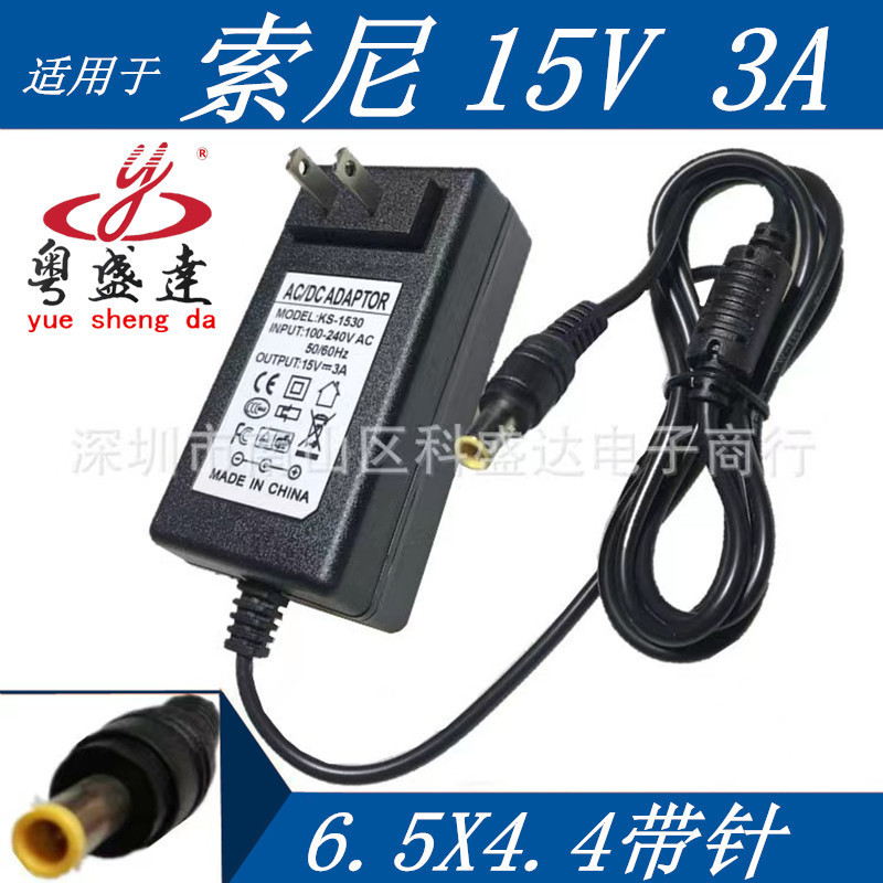 SuitAble for Sony SRS-XB3 SRS-XB30 SmAll Audio SpeAker 15v3A Power Cord AdApter 15v ChArger