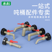 ˮɼ��Ͱ�y�T�������׃���D�Q���^��ˮ���_�Pˮ���^�ɽ�4/6��1��