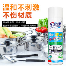 油烟机清洗剂油污清洁剂厨房重油污泡沫清洁剂家用多功能去污神器