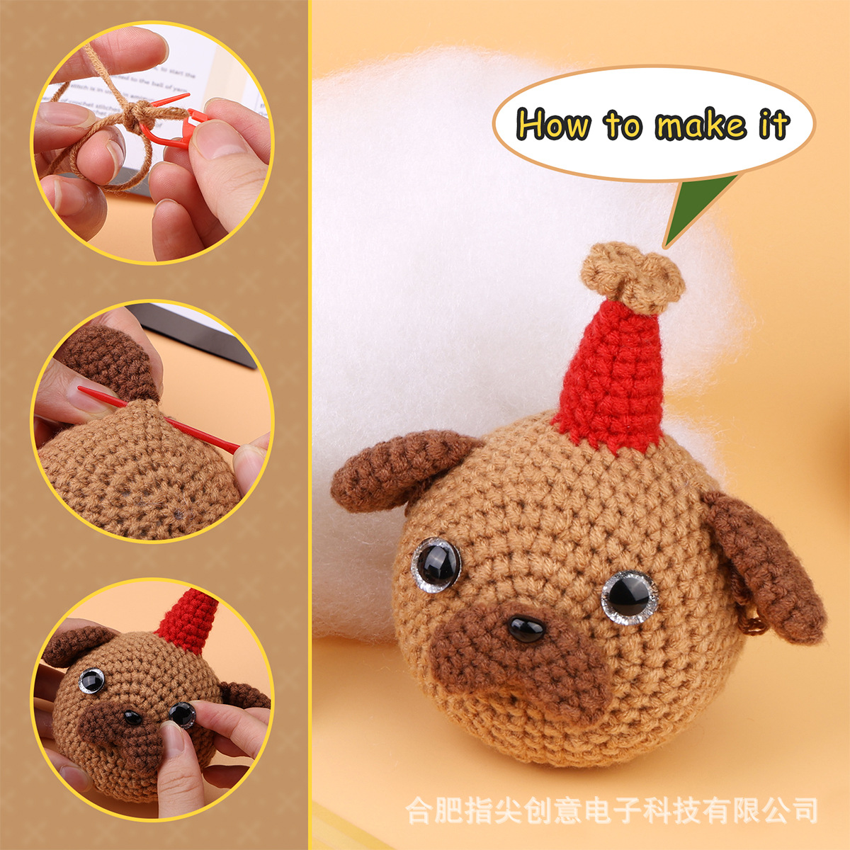 跨境专供钩针材料包巴沙狗编织摆件毛线团手工diy玩偶英文说明书