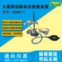 无创动脉测定血压装置