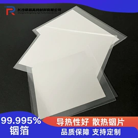 铟;其他有色合金;铋