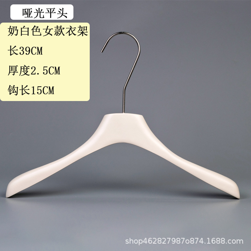 卸売りの乳の白い実木のハンガーのクリップの項の婦人服の店の服は太い子供服の店の木製の服を掛けてズボンの棚を支えます。
