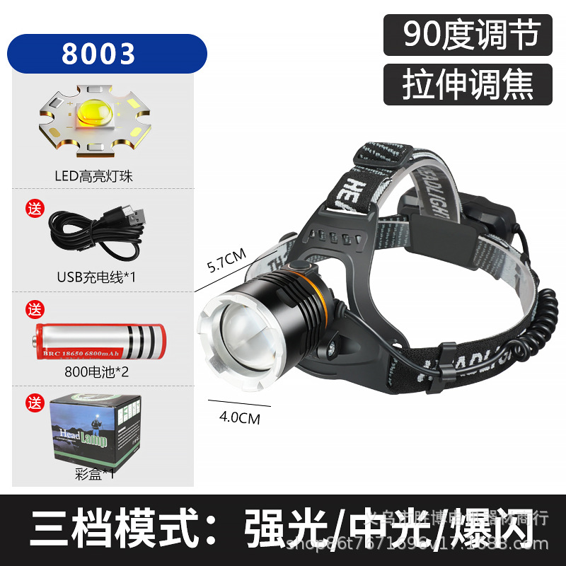 Transfronterizos al aire libre P50 aluminio camping pescar por la noche lámpara USB recargable auricular luz de largo alcance LED luz de pesca