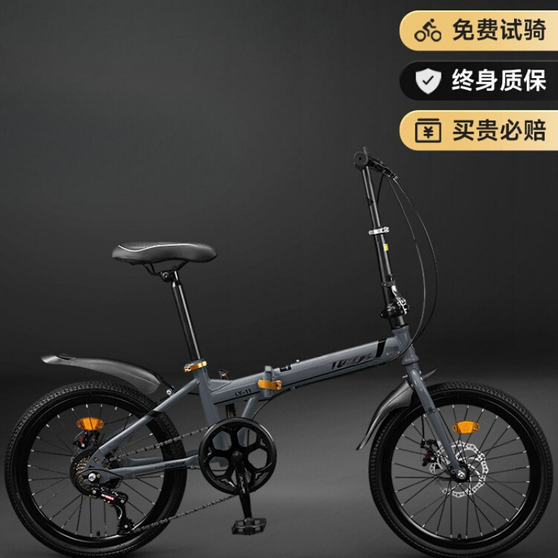 Folding Bicycles Are Convenient 20inch Adult Variable Speed Bicycles for Men and Women to Commute to Work and Students