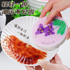 Wood pulp cotton sponge for scrubbing dishes and pots, kitchen cleaning rags, dishcloths, round compressed wood pulp sponges, magic wipes