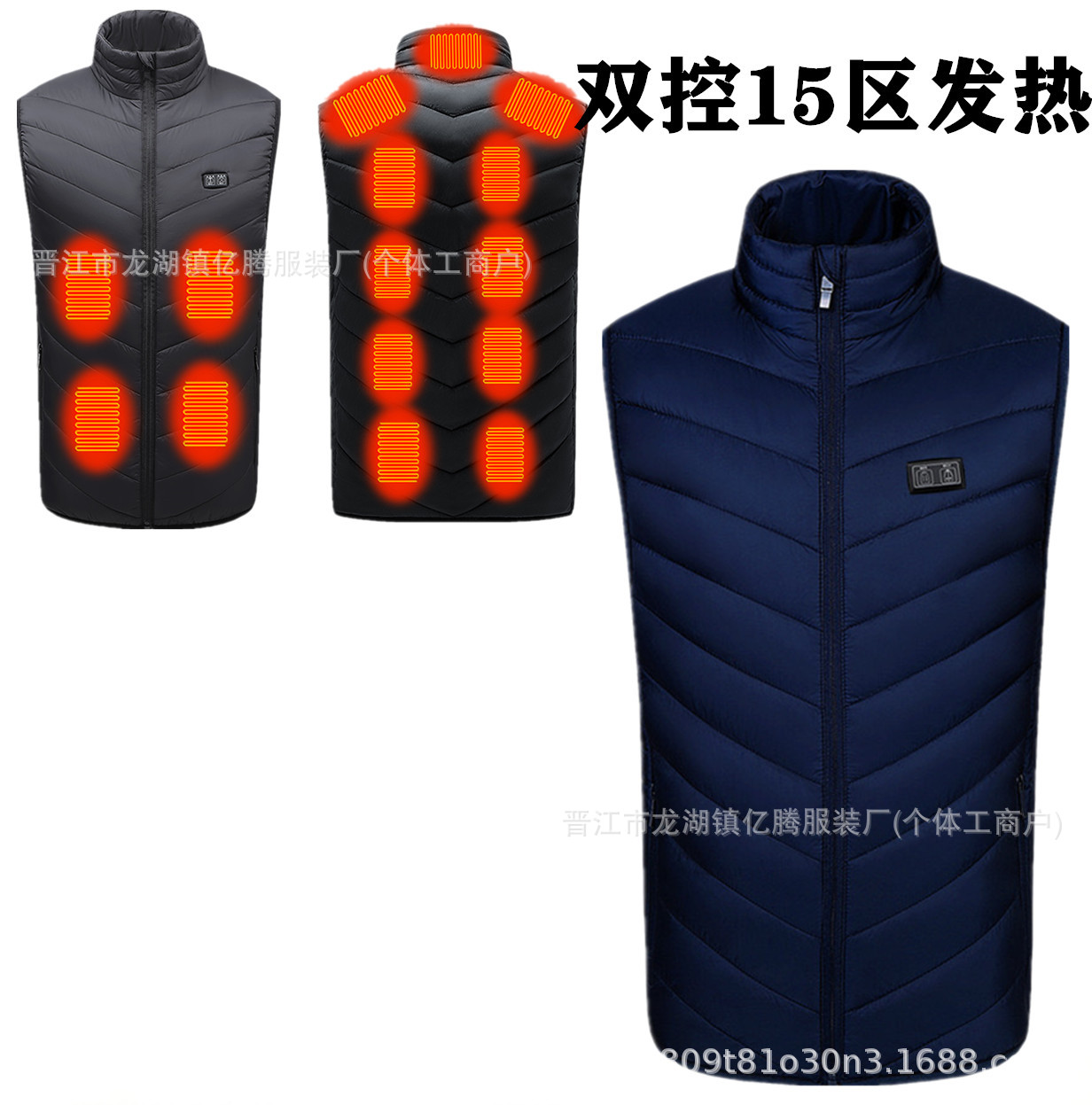 파란색 - 이중 제어 15개 구역 가열