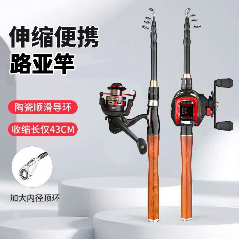 Telescopic road rod ultra-short mini small fishing rod road slide…