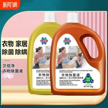 �������������Һ����ϴ�·��Ҿӵذ匙�������ˮ���\����ѝ