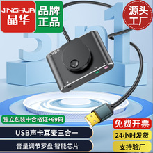 ���A USB������3.5mm����PS4���̨ʽ��X�Pӛ��������l�D�Q��