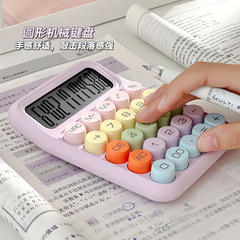 Dopamine color calculator cute flexible keyboard for college students computer financial accounting office internet celebrity model