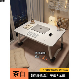 Bay Window Study Desk for Home Bedroom, Floor Laptop Lazy Table, Small Table for Bed, Foldable Electric Cross-Border