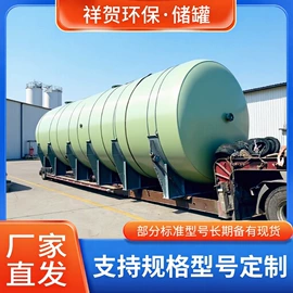 管道及配件;储罐;玻璃钢