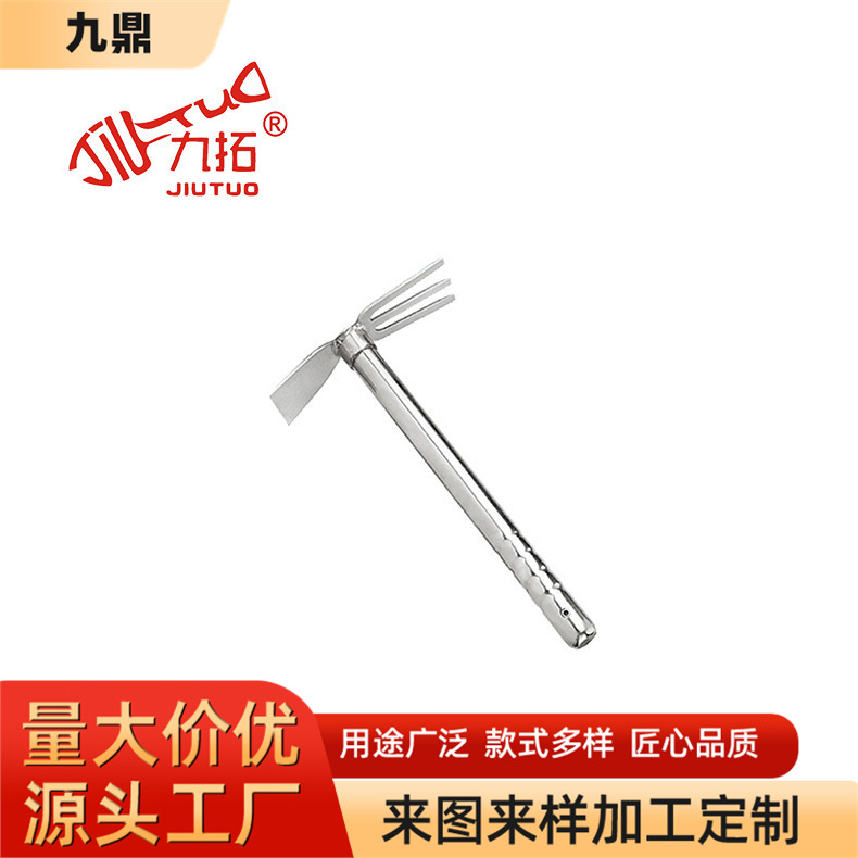 不锈钢小锄头种花除草农用园林工具挖地种菜 户外两用锄头耙子