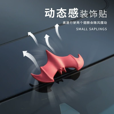Car Personalized Car Logo Bat: Other Automotive Exterior Supplies