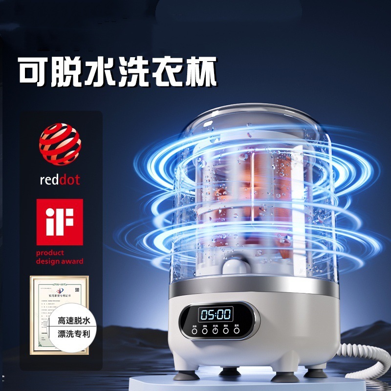 2025新款内衣裤洗衣机小型清洗机专用洗袜子机无线便携迷你洗衣杯|undefined