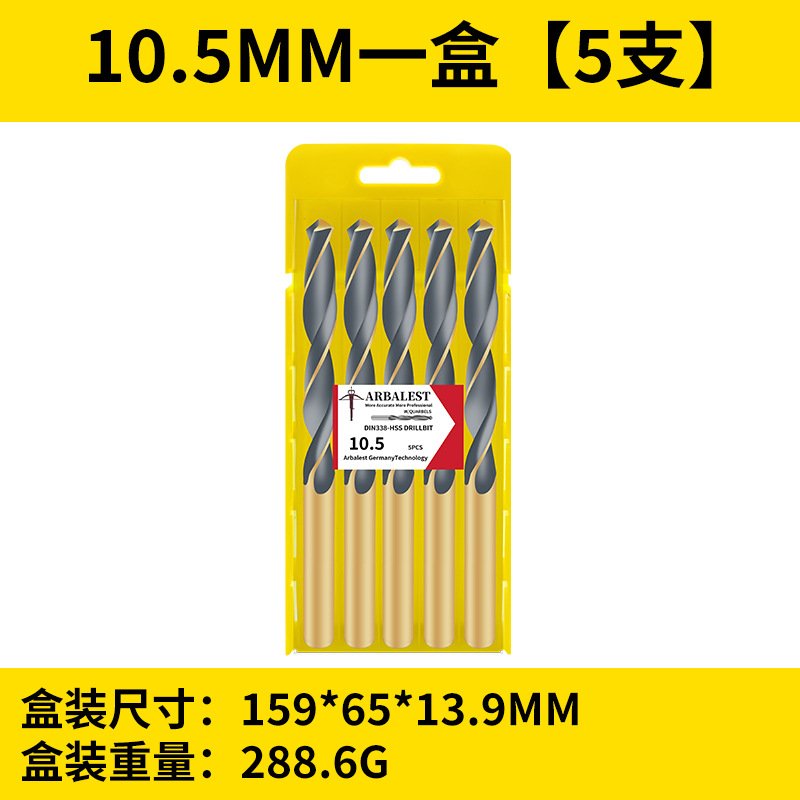 Broca de giro genuina, broca de acero inoxidable superduro, aleación de hierro 1-10, acero de tungsteno, taladro de giro de alta resistencia