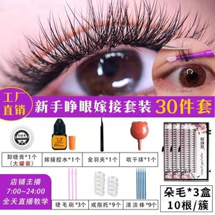 ���W�����ּ޽ӽ�ë���b���ޱ�����Ȼˮ����ë�Լ��Nֲ�ٽ�ë����