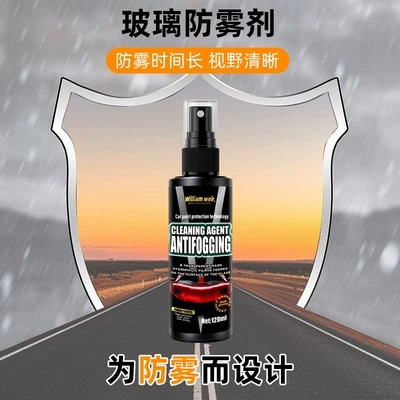 cleaning mirror glass glasses – Automotive glass defogging agent