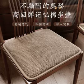 地垫;坐垫椅垫;餐垫、餐巾