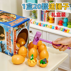 山海经砸金蛋木棍盲盒跨境惊喜砸金蛋玩具恐龙蛋盲盒洞洞乐礼物