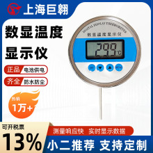 数显温度计高精度就地防爆不锈钢温度表化工制药双金属温度显示仪