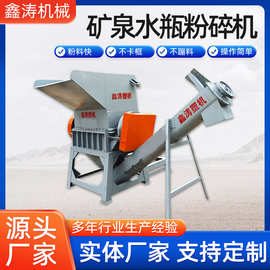 塑料粉碎机水瓶机打料机破碎机颗粒机多功能工业用机强力边角料
