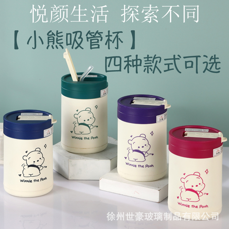 网红玻璃吸管杯创意款小熊吸管水杯便携式可爱情侣水杯单层咖啡杯
