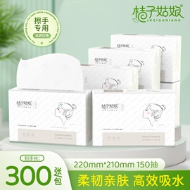 抽纸;一次性洗脸巾;湿巾纸