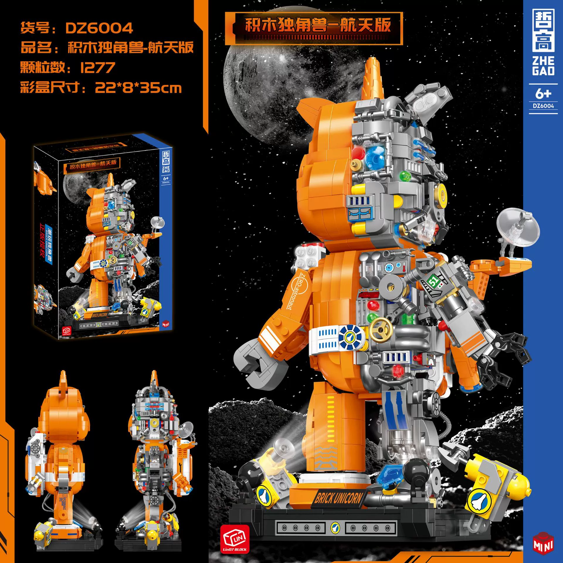 Zhegao DZ6004 модель единорога Beast Internal Perspective, отечественная сборка и набор мелкозернистых блоков, подарок для мальчика
