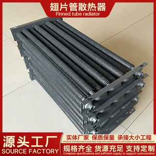 钢制翅片管散热器不锈钢无缝翅片管烘干房散热器空气冷却器空冷器