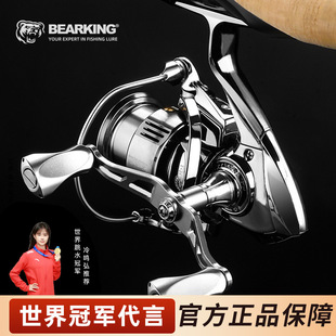 Bear King Raytheon Far Thou Lu Ya Lun 9 1 All Metal Double Rocker Arm Oblique Shallow Cup Fishing Line Wheel Light Seawater Universal
