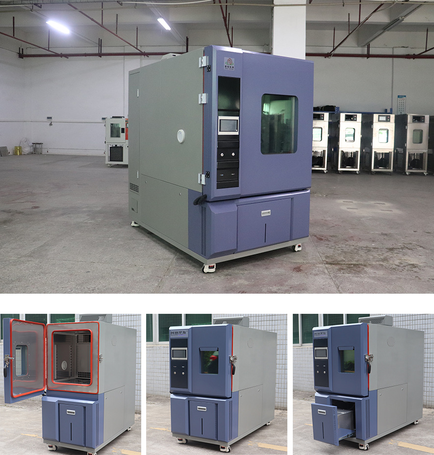 150L恒温恒温试验箱
