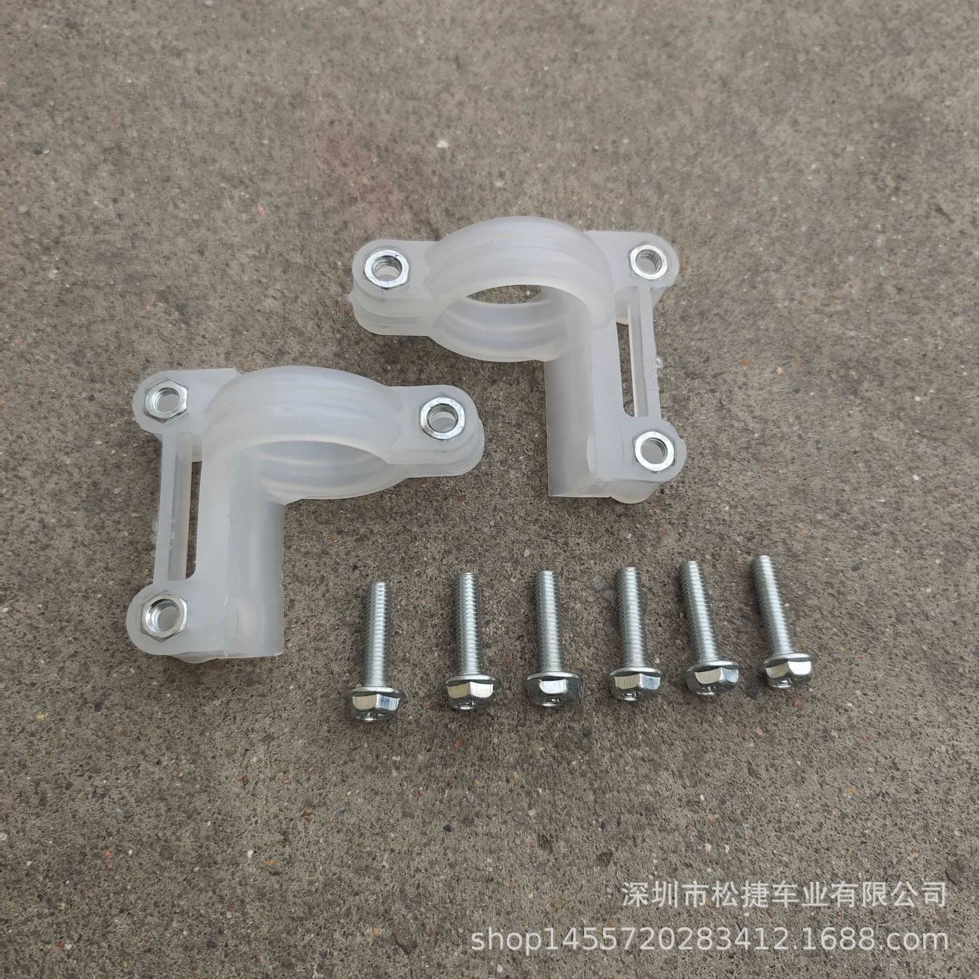 34mm Large Plastic Front Mudguard Bracket for Electric Scooter, Left and Right Fixed Mount for Electric Bike Front Mudguard