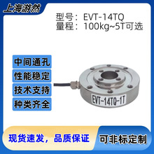EVT-14TQ-1T gͨלy b׈AΉ