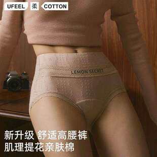 Ufeel�����o�ۼ��������H�w�޸����m͸���p��Ůʿ��ѝ2545�Ƽtɫ