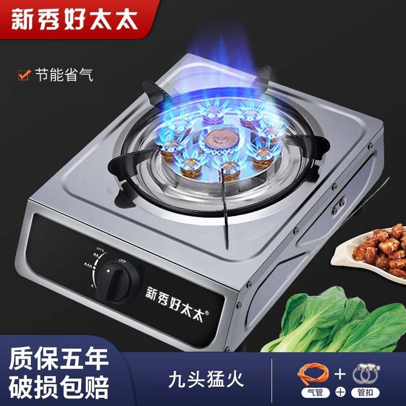 HT 스테인레스 스틸 9 헤드 맹렬한 화재 단일 (튜브 + 버클) 액화 가스 병에 담긴 액화 가스