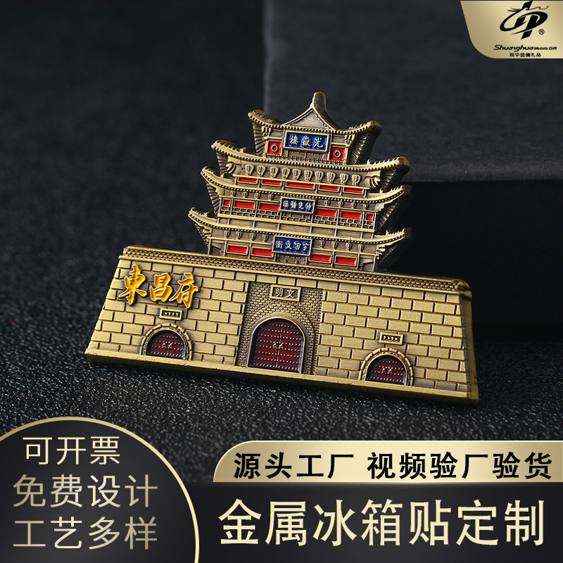 质感黑金10月20日彭老师-主图模板字对应改