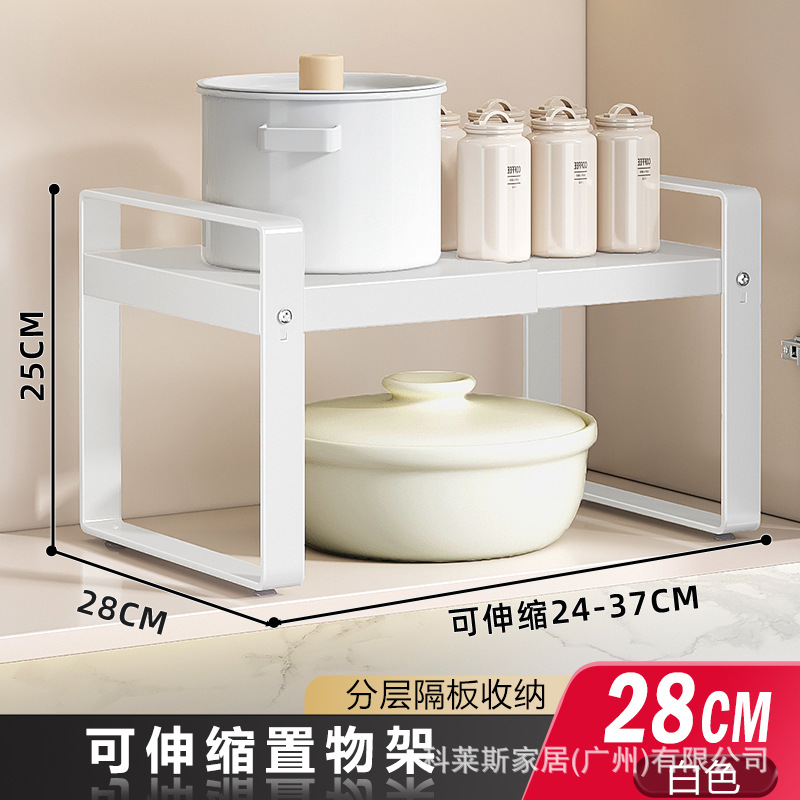 신축성 + 나무 손잡이 [흰색] 길이 24 .. 37 폭 28 높이 26