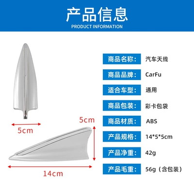 Car Antenna, vehicle antenna