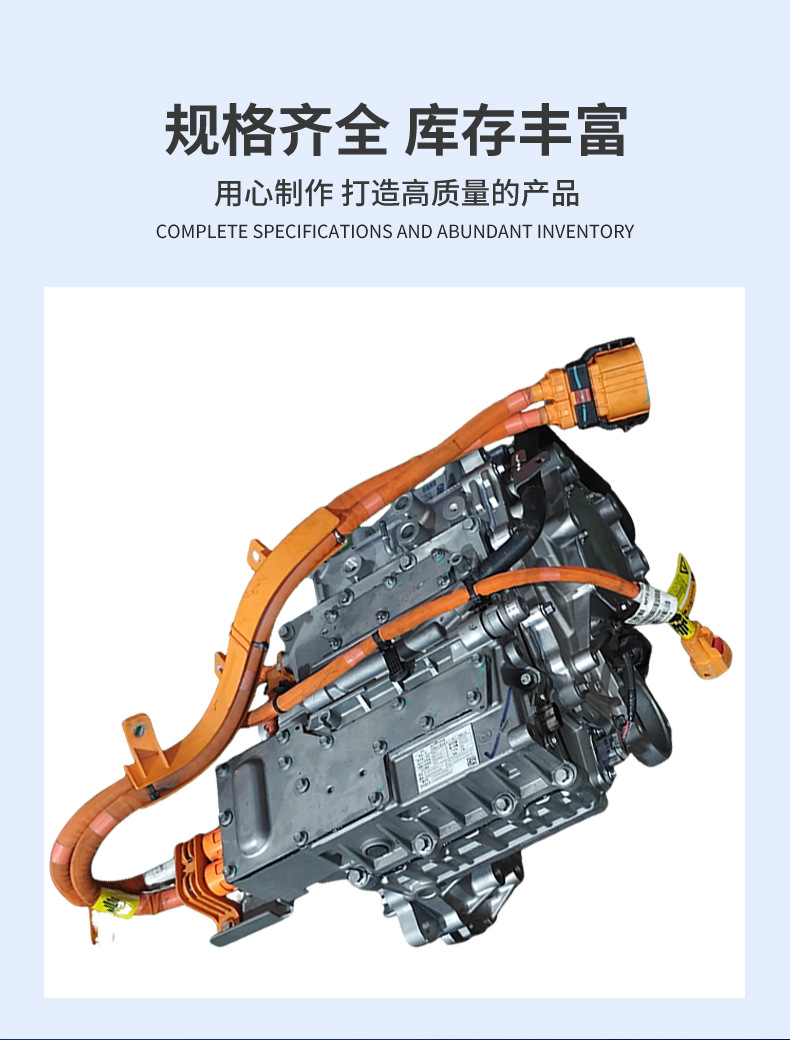 Suitable for GAC Aion S and Y models; Nidec TZ184XYA2001 electric drive assembly, exclusively for cross-border sales, direct from the manufacturer