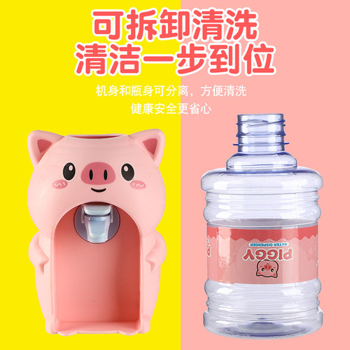 Children's cartoon mini drinking machine toy, simulated kitchen role-playing toy, kindergarten gift, manufacturer wholesale